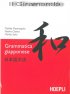 Giapponese - Grammatica giapponese