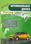 Russia