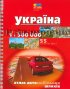 Ucraina