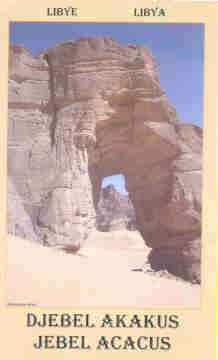 acacus_map.jpg