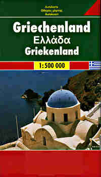 grecia_fb.jpg