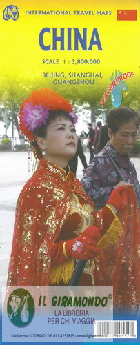 itm_china.jpg