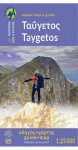 Taigeto Taygetos