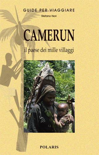 camerin_poaris.jpg