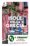 Isola della Grecia guida di viaggio