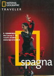 Spagna traveler