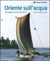 oriente_acqua_tour.jpg