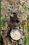 Etiopia valle del fiume Omo River