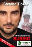 Altra faccia della russia (l')