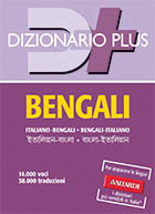 bengali_plus.jpg