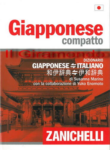 gipponese-compatto-zanic.jpg