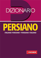 persiano_vall.gif