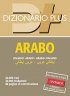 Arabo dizionario serie Plus