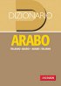 Arabo dizionario tascabile