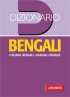Bengali dizionario tascabile