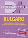Bulgaro Plus dizionario