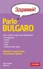 Bulgaro frasario