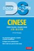 Cinese - Dizionario super cinese