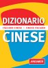 Cinese  