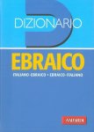 Ebraico dizionario tascabile