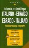 Ebraico - Dizionario pratico bilingue