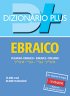 Ebraico Plus dizionario 