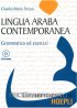Arabo - Lingua araba contemporanea