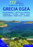 Grecia Egea